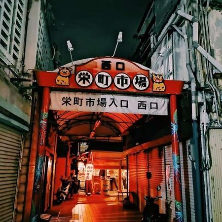 Hotel Stork Naha Shintoshin - Vacation Stay 27627V المظهر الخارجي الصورة