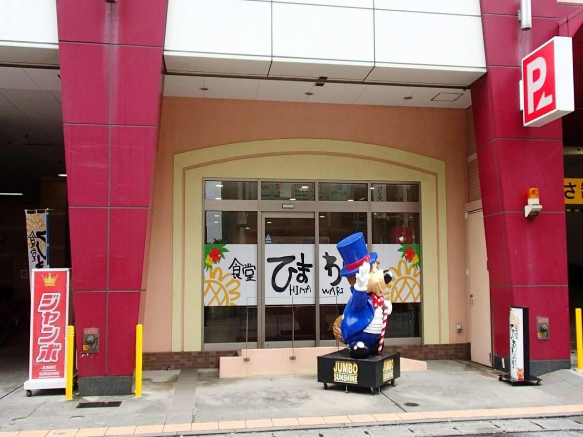 Hotel Stork Naha Shintoshin - Vacation Stay 27627V المظهر الخارجي الصورة