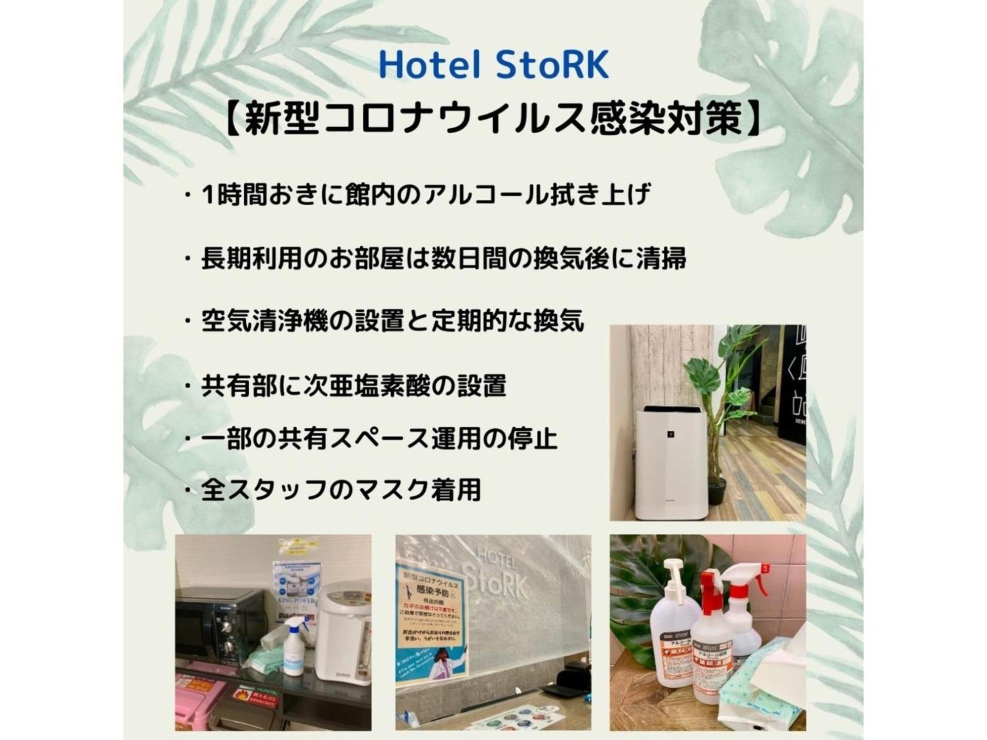 Hotel Stork Naha Shintoshin - Vacation Stay 27627V المظهر الخارجي الصورة