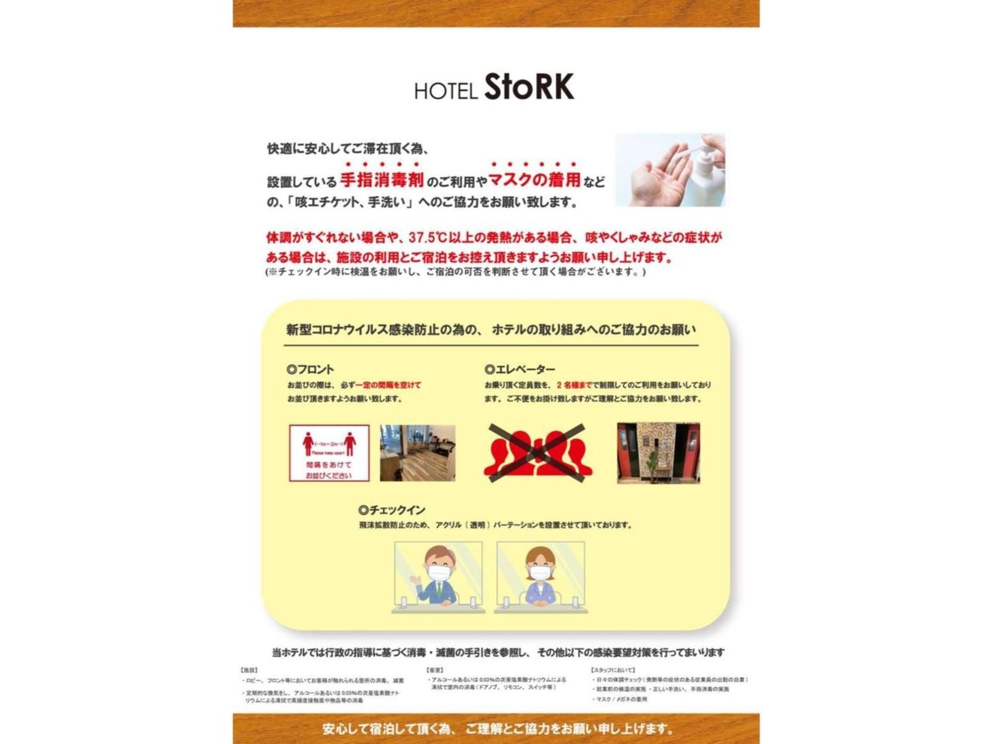 Hotel Stork Naha Shintoshin - Vacation Stay 27627V المظهر الخارجي الصورة